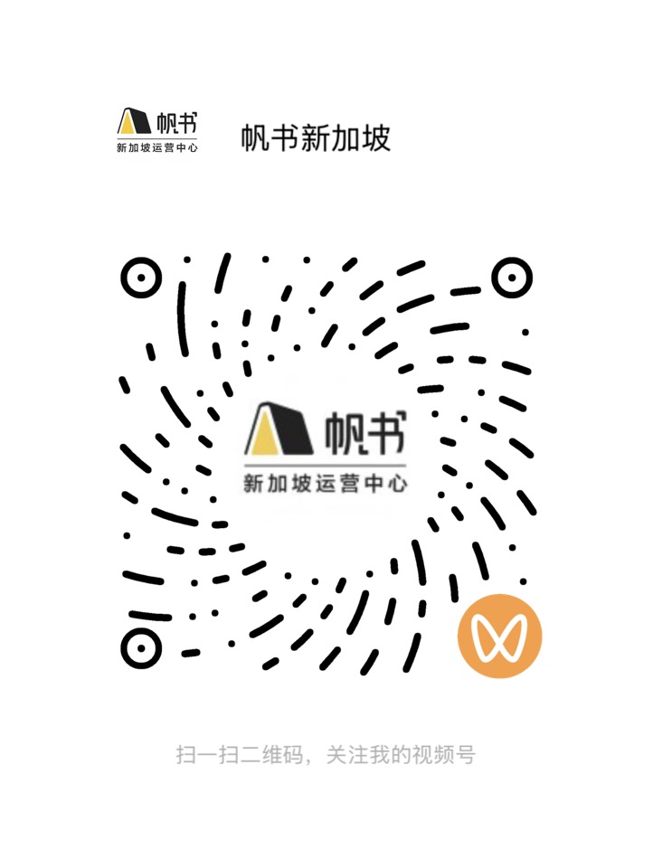 视频号