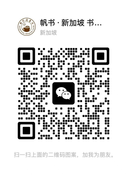 WeChat QR